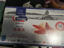 Clearwater北极清水加拿大进口北极贝350gM码 整只北极贝 0添加 25-30只/盒 实拍图
