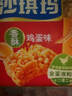 徐福记香酥鸡蛋味沙琪玛768g/袋 12道工序匠心传承 早餐零食新年送礼 实拍图