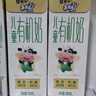 蒙牛未来星有机儿童奶190ml*12盒 高品质奶源 亲和好吸收 送礼盒装 实拍图