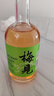 梅见青梅 发酵青梅酒 330ml单瓶 12度微醺果酒 伴手礼 实拍图