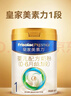 美素佳儿（Friso）皇家婴儿配方奶粉1段（0-6个月婴儿适用）400克 乳铁蛋白 新国标 实拍图