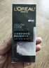 欧莱雅黑精华30ml面部精华液抗皱补水保湿护肤品化妆品新年礼物 实拍图