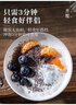 禾煜奇亚籽 200g（墨西哥奇亚籽 冲饮 代餐轻食酸奶伴侣） 实拍图