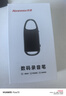 纽曼【律师力荐】32G高清录音笔H8精英版录音豆专业随身录音神器钥匙扣形设备便携连手机小型会议记录 实拍图