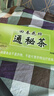 御生堂【通/便】北京御生堂肠清茶回春花牌通秘茶25袋/盒润肠通便茶便秘 25袋*2盒 【送同款20袋】 实拍图