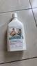 D.SIIS迪艾澌羊绒羊毛专用洗衣液500ml*2瓶羊毛衫真丝丝毛净洗衣液 实拍图