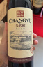 张裕（CHANGYU）多名利特选窖藏赤霞珠干红葡萄酒单瓶圆筒礼盒装红酒年货送礼 实拍图