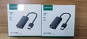 绿联（UGREEN）USB3.0转网口千兆2.0百兆有线网卡转RJ45网线转接头网口转换器 适用苹果Mac华为笔记本电脑Switch USB转千兆网口【编织款】 实拍图