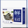 鲜京采 鲜冻大号黑虎虾 去冰净重2斤 31-40只/盒 斑节对虾 实拍图