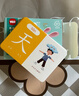 奕思瑞幼儿童识字卡片1-3-6岁象形字幼儿园宝宝学前看图认汉字启蒙早教 实拍图