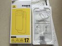 倍思【送手机膜|冰透磁吸|高透不发黄】适用iphone17promax手机壳苹果17promax保护套全包磁吸透明防摔 实拍图