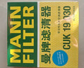 曼牌滤清器（MANNFILTER）带炭空调滤清器CUK1919M/CUK19030卡罗拉雷凌凯美瑞皇冠RAV4捷豹 实拍图