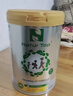 Natur Top 诺崔特澳洲原装进口学生儿童成长奶粉900g高钙DHA 年货送礼 实拍图
