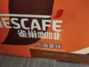 雀巢（Nestle）【侯明昊推荐】即饮咖啡 丝滑拿铁口味 咖啡饮料 268ml*15瓶 实拍图