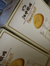 江中猴姑养胃无糖0糖低GI猴头菇饼干年货礼盒中老年人早餐办公室零食1440g 实拍图