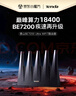 Tenda腾达路由器WiFi7【泰山BE7200 Ultra】千兆穿墙王信号增强无线家用电竞放大器立式BE12 Pro 实拍图