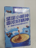 麦斯威尔（Maxwell House）经典原味速溶咖啡粉13g*100条盒装 三合一冲饮0反式脂肪 固体饮料 实拍图