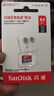 闪迪（SanDisk）64GB TF（MicroSD）内存卡 A1 U1 C10 至尊高速移动版存储卡 读速140MB/s 手机平板游戏机内存卡 实拍图
