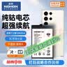 诺希（NOHON）适用于三星s20/21/22/23电池note20ultra电池内置电池更换 三星s21 ultra 4855mAh 实拍图