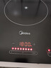 美的（Midea）电磁炉电陶炉 家用大功率 2200W 恒匀火技术 智能定时  火锅炒菜套装微晶面板C22-WH2237 实拍图