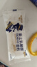 豪士乳酸菌面包420g零食早餐口袋酸奶夹心面包西式休闲糕点年货节礼盒 实拍图