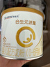 合生元（BIOSTIME）派星1段婴儿配方奶粉牛奶粉0-6个月宝宝适喝 【新客尝鲜装】200g*1罐 实拍图