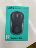 罗技（Logitech）M185鼠标 无线鼠标 办公鼠标 对称鼠标 黑色灰边 带无线2.4G接收器 实拍图