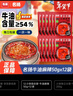 名揚名扬火锅底料牛油麻辣50g*12袋 小块装家用麻辣烫一人食方便菜 实拍图