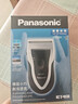 松下（Panasonic）电动剃须刀往复式男士电动刮胡刀进口单刀头全身水洗长续航生日礼物情人节礼物送男生B383干湿双剃 实拍图