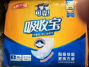 可靠（COCO）吸收宝成人纸尿片s码36片（尺寸49*21cm ）老年人产妇尿片 实拍图