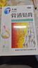 天和 天和骨通贴膏8cm*13cm*8贴 祛风散寒 活血通络 消肿止痛 关节疼痛肿胀 麻木重着 屈伸不利 活动受限,寒湿阻络,局部关节疼痛 实拍图