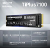 致态（ZhiTai）长江存储 512GB SSD固态硬盘 NVMe M.2接口 TiPlus7100系列  实拍图