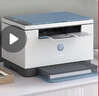 惠普（HP）M232dw 家用激光打印机 自动双面无线学生家用一体机 高速高效（低成本 体积小） 实拍图