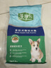 藻趣儿 狗粮 通用全价犬粮小中大型犬泰迪柯基金毛拉布拉多 幼犬粮 2.5kg 实拍图