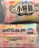 苏菲温柔肌轻柔进口日用迷你卫生巾175mm34片 护垫超薄敏感肌姨妈巾 实拍图