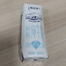 蒙牛【新鲜日期】特仑苏脱脂纯牛奶250ml*16盒 健身减脂 年货礼盒 实拍图