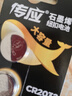 传应南孚石墨烯CR2032纽扣电池5粒3V锂电池适用大众奥迪宝马等汽车钥匙遥控器小米盒子耳温枪等cr2032 实拍图