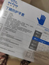 英科医疗（INTCO）一次性手套丁腈手套100只中码食品级耐用厨房洗碗丁晴橡胶手套 实拍图