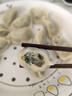 饺小歌 鲅鱼水饺240g/12只早餐夜宵海鲜蒸煎饺速冻饺子生鲜速食年货送礼 实拍图