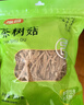 富昌 茶树菇250g 福建特产 茶树蘑菇 煲汤炒菜火锅食材 实拍图