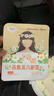 超亚健康联名眼罩蒸汽热敷茉莉花香型睡眠遮光缓解眼疲劳眼部护理50片 实拍图