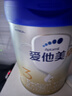 爱他美（Aptamil）卓傲幼儿配方奶粉3段（12—36月龄） 800g*1罐  卓傲自护益生元 实拍图