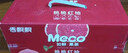 香飘飘Meco如鲜杯装果茶 泰式青柠+桃桃红柚400ml 12杯 饮料礼盒装 实拍图