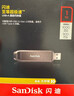 闪迪（SanDisk）1TB USB3.2 Gen2 固态U盘 CZ820 读速高达1000MB/s 写速900MB/s 支持密码保护 大容量优盘 实拍图