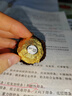 费列罗 榛果巧克力礼盒 3种口味15粒162g 心形礼盒 糖果 年货礼盒 实拍图