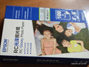 爱普生（EPSON） S450386  RC光泽照片纸 6英寸/4R/100张 证件照/生活照//照片墙/手账/小报打印 实拍图