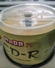 铭大金碟（MNDA）CD-R空白光盘/刻录盘 江南水乡系列 52速700M 50片塑封装 实拍图