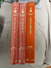 西方哲学史（下卷）（120年珍藏本） 晒单实拍图