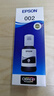 爱普生（EPSON） 002原装墨水L4266/4268/4269/6268/6278/6298/6279打印机 T03X1-002黑 原装 实拍图
