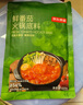 京东京造鲜番茄火锅底料200g一料多用火锅煮面番茄大于56% 实拍图